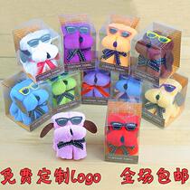 Teacher lover School activities small gift dog towel Kindergarten children Wedding celebration gift cake towel