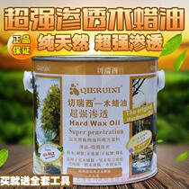 Chery West Super Penetration Wood Wax Oil Clear Oil Wood Lacquered Furniture Paint Wardrobe Ceiling Lacquer