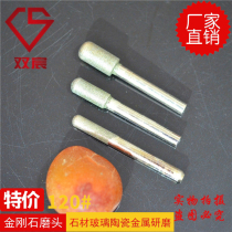 Double-Chen hot selling boutique plated grinding head ball head cylindrical diamond grinding head 120#精磨玉石打磨头
