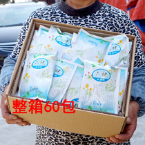 Liushen talcum powder 75g bagged talcum powder Liushen whole box 60 packs of 75g talcum powder Prickly heat powder