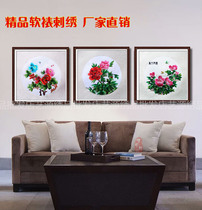 Suzhou embroidery flower decoration hanging painting finished wedding birthday gift Su embroidery round peony rich butterfly flower