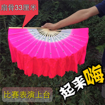 Emperor dance fan Large double-sided fan extended gradient color 18 double-fan square Yangge dance fan