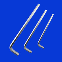 Witley ball head Allen wrench hexagonal key hexagon bar 1 5mm-19mm