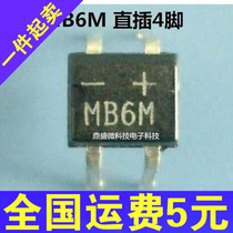 MB6M DIP-4 Rectifier bridge pile SEP domestic spot