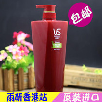 Hong Kong purchased Sassoon Shampoo 750ml Qingying Supple shampoo Shampoo Moisturizing 