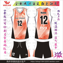 Quick-dry volleyball uniforms womens suits Customized beach volleyball match uniforms Womens volleyball training suits sportswear suits