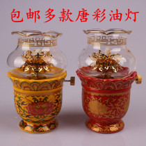 Lotus Crisp Oil Lamp Ceramic Lamp Holder Windproof Liquid Ghee Lamp Temple Buddits for Buddhist Lights Buddha with Ping An Light