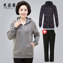 Middle-aged mother autumn jacket new middle-aged womens clothes spring and autumn winter coat sportswear two-piece women