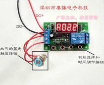 External trigger delay switch Touch button Delay relay Switch signal timing module board