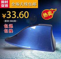  Roewe 550 350 shark fin antenna Mustang F10 F12 with radio decoration Car special modified antenna