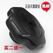 Tianxi pressure cooker black elastic button switch explosion-proof pressure cooker plastic lid accessories knob Kitchen home appliances