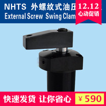 Spot promotion hydraulic corner cylinder NHSD flanged double arm NHSD-50