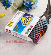  Chenguang SL301 0 5mm 0 7mm mechanical pencil lead 2B movable pencil lead resin lead core is not easy to break