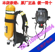 Liquid ammonia ammonia protection rhzk-6l 30 air respirator positive pressure air respirator