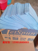 DuPont Dust-Free Cloth Industrial Wipe Cloth Wipe Paper Dupont Oil Cloth Non-woven Fabric No Dusty Paper Heft Foot Tesell