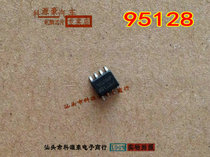 95128 SOP8 patch eight-pin BMW car memory chip New