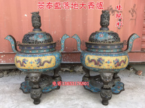 Jing Tai Blue Incense Stove Red Copper Tire Strung Enamel Color Pure Copper Second Dragon Drama Pearl Incense Stove Pendulum with large number of temples for Buddha