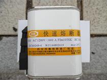 Fast Fuse RS8 1200V 1000A P2M105NK BC100KA