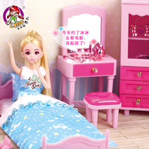 Lejier Doll Gift Box Set Children Dress Up Princess Toy Girl Birthday Gift Furniture