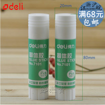 deli right-hand stationery 7101 solid glue 9 gr solid glue safe and non-toxic solid rubber adhesive adhesive stick