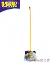 Miaojie cotton thread T-type mop goes deep into the gap to clean the dead corner thread.