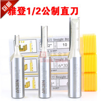 Taiwan Yaden woodworking cutter electric wood milling Gong cutter trimming machine engraving milling cutter metric blade straight knife