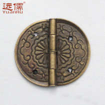 Yuanru bronze carving antique Ming and Qing furniture copper fittings pure copper hinge wardrobe brass hinge shake leather YRF061