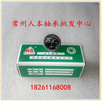 Hongshan HS micro iron cage self-aligning ball bearing 1018 1026 1027 1029