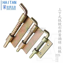 Anwang hardware HL035-1 iron door latch CL225-1 spring Bolt distribution box electrical cabinet box Bolt