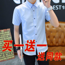 Summer short-sleeved shirt mens Korean slim-fit youth casual half-sleeved shirt Trendy mens casual clothes inch shirt