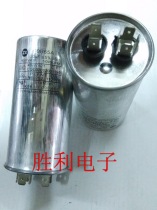 CBB65 30UF450V air conditioning capacitor original quality capacitor Compressor capacitor explosion-proof type