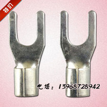 Fork-shaped bare end wire lug SNB5 5-5 terminal block Cold-pressed terminal UT type terminal nose end