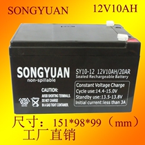 12V10AH battery battery 12V night market lamp battery replacement 12v12ah large capacity 3KG