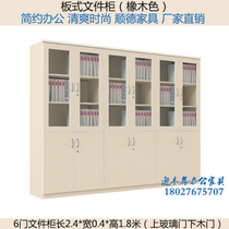 Guangdong office furniture wooden short cabinet modern board file cabinet with lock staff information cabinet home bookcase