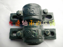 1504 Bearing seat 1504 1504 bearing seat combination plate 1504 bearing seat combination plate bearing seat