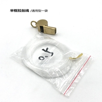 Glasses Accessories Half Frame Glasses Wire Drawing Lenses Underwire 0 0 50 6 Half Frame Wire Drawing Wire 20-25m Large