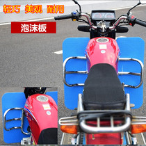 Motorcycle front bumper foam type lower windshield mud windproof warm knee pad water barrier men ride cross-type car