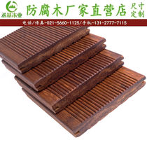 Factory direct heavy bamboo floor Outdoor high resistance bamboo floor Indoor and outdoor deep carbonized anti-corrosion wood Solid wood floor