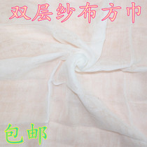 5-pack double-layer cotton baby gauze saliva towel Baby towel Feeding towel Bib square towel Wiping towel handkerchief