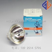 OSRAM Halogen lamp cup 64634 15V150W lamp cup Optical instrument bulb 64620