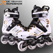 Lexiu RX6 Roller Skates Adult Fancy Skates Major Dry Ice Beginner Straight Row Unisex Flat College Students