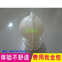 Roman ball Feng Shui ball Pauline ball Cement pavilion mold Pumpkin ball Balcony railing roadblock template