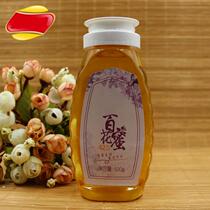 500g honey bottle plastic bottle jam juice bottle silicone valve extruded PET bottle transparent (GF042)