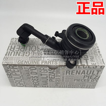 Old Tiida Yida Liwei Xuan Yi Junyi Junyi Xiaoke 1 6 clutch sub-pump assembly release bearing