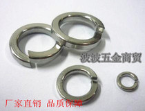 Authentic 316 stainless steel spring washer gasket M5M6M8M10M12M14M16M20 GB93