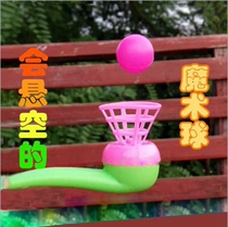 Post-80s classic nostalgic toys Childhood plastic blowing ball suspended ball Childrens stalls hot supply
