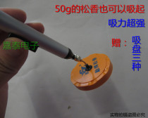 939 vacuum suction pen vacuum suction pen patch IC suction pen patch IC puller FFQ 939