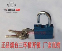Yantai three-ring lock horizontal open padlock General no horse bronze lock swimming pool bathroom newspaper box padlock 313