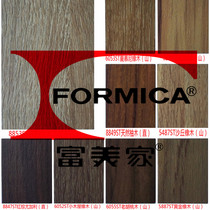 Fumeijia fireproof board wood grain saw wood grain ST cheese lint imported decorative Veshengya plywood