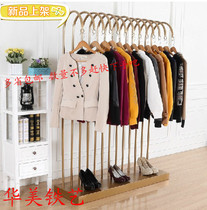 Iron clothing display rack clothes shop shelves against the wall side rack clothing store display rack floor rack spot
